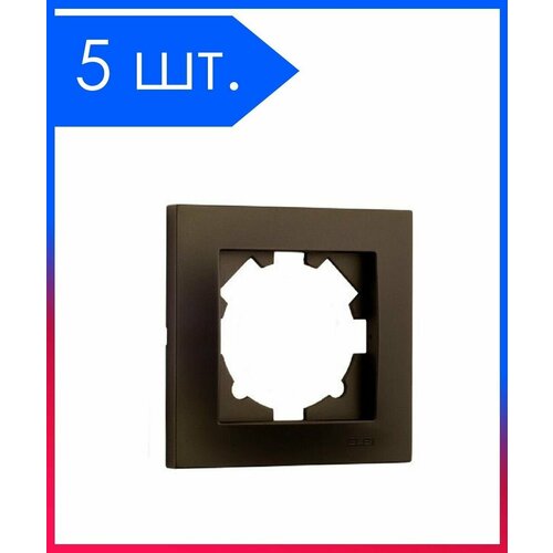 5 шт. Рамка 1 Пост Универсальная Черный матовый VEGA EL-BI арт. 510-014800-271