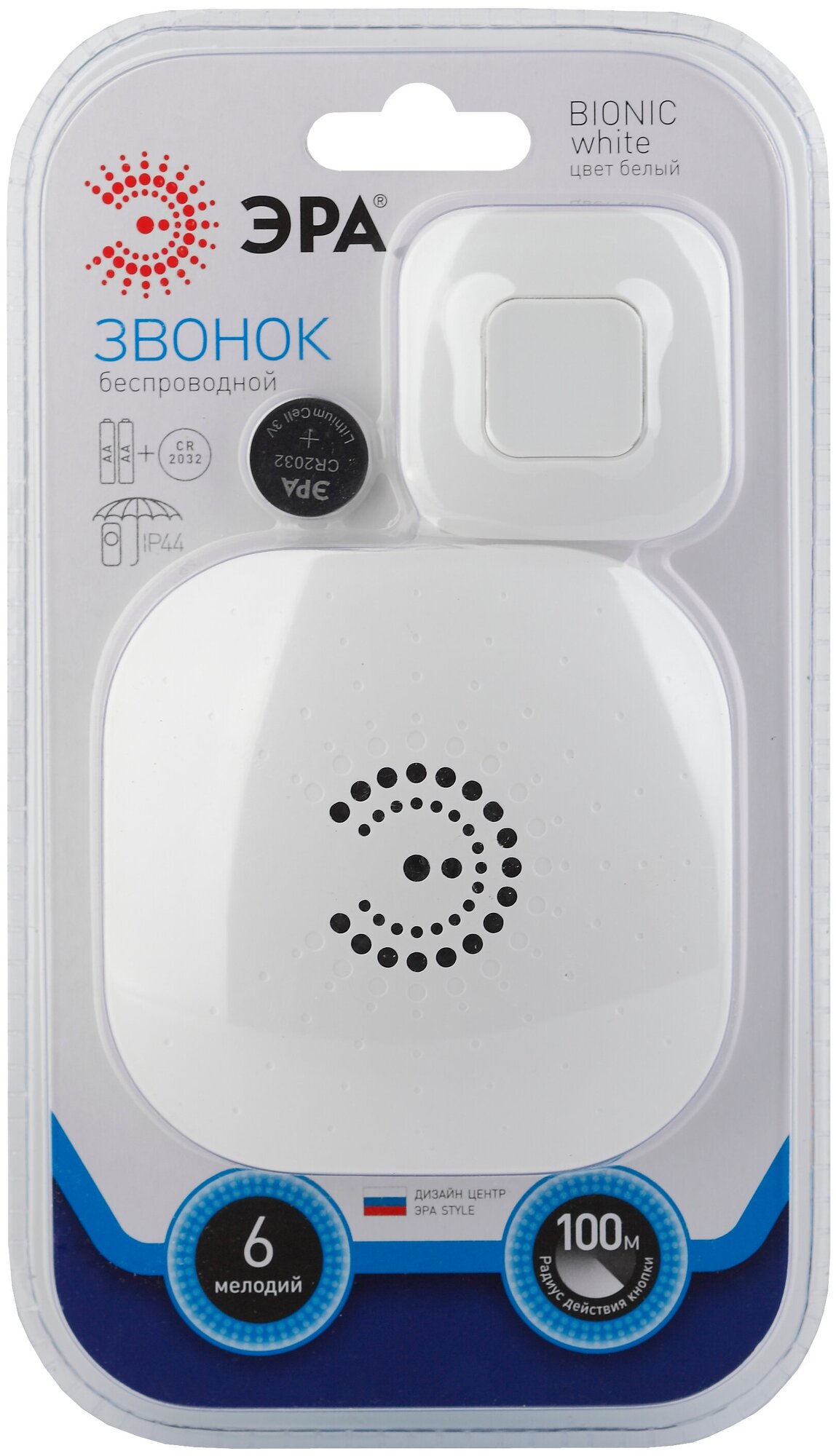 ЭРА Звонок беспроводной BIONIC White Б0017748