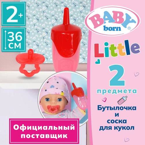 Беби борн. Бутылочка и соска для кукол 36 см, красная. BABY born беби борн сумка переноска для кукол 2 в 1 коробка baby born