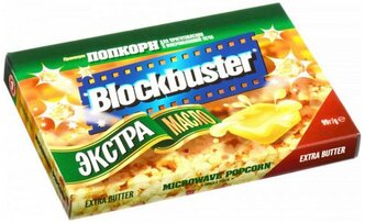 Попкорн Blockbuster Экстра масло в зернах, 99 г