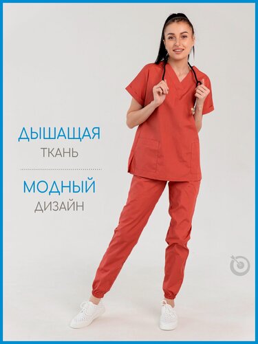 Изображение товара Медицинский костюм женский "Шарм" цвет румяна, размер 44/46