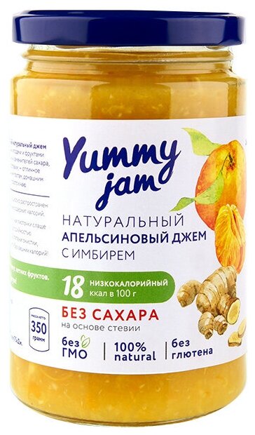 Джем Yummy jam апельсиновый с имбирем без сахара