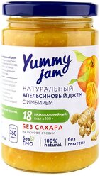 Джем Yummy jam натуральный апельсиновый с имбирем без сахара, банка, 350 г