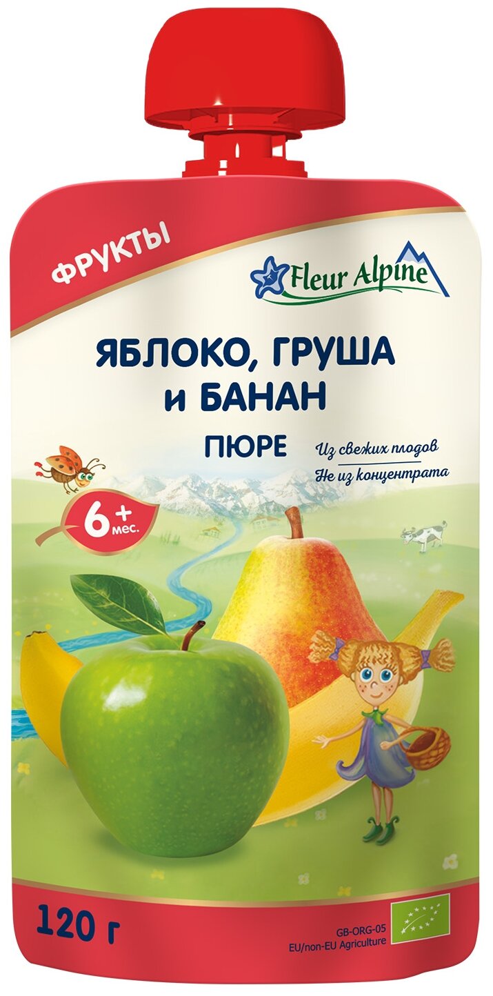 Пюре из яблок, груш и банана Fleur Alpine органик с 6 мес, 120 г (6 шт) - фото №3