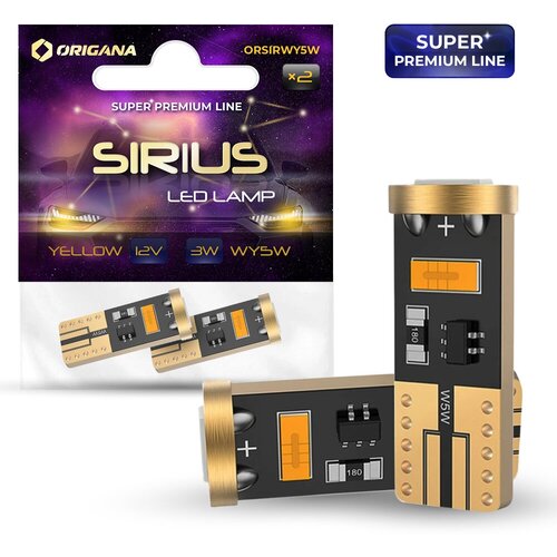 Лампа светодиодная автомобильная SUPER PREMIUM LINE 