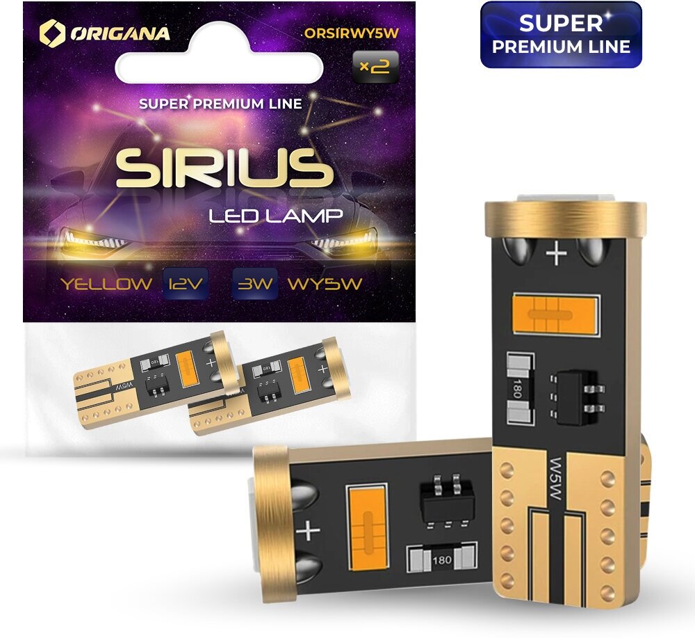 Лампа светодиодная автомобильная SUPER PREMIUM LINE "SIRIUS" оранжевая W5W LED 2700K (Комплект 2 шт.) габаритная