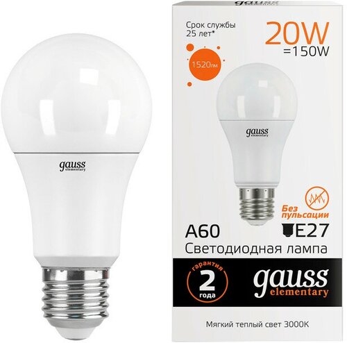 Лампа GAUSS Elementary 20Вт E27 LED 1520Лм 3000K A60 шар