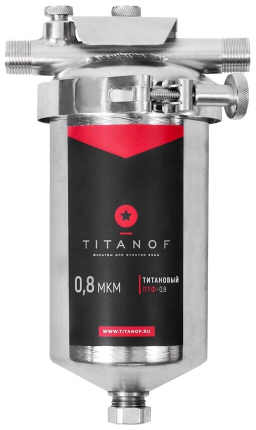 Титановый фильтр для воды TITANOF + магистральный фильтр от накипи ТМ 0,8 (250 л/ч)