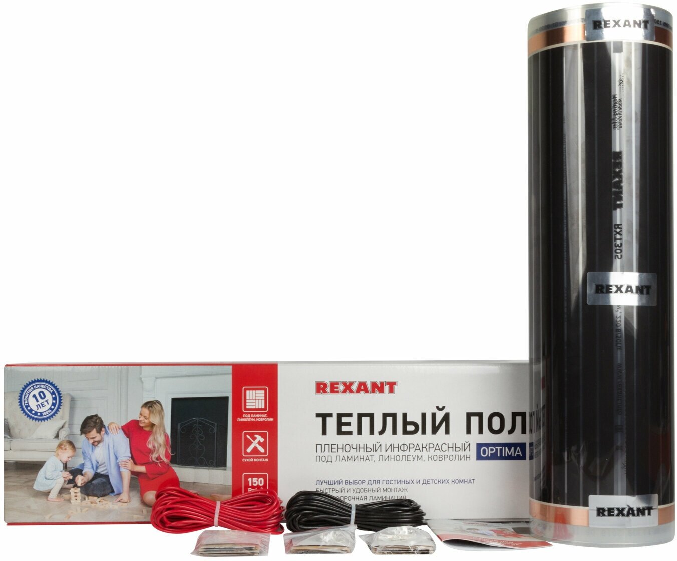 Теплый пол пленочный Rexant Optima-150 (7 кв. м, 0.5х14 м, 1050 Вт)