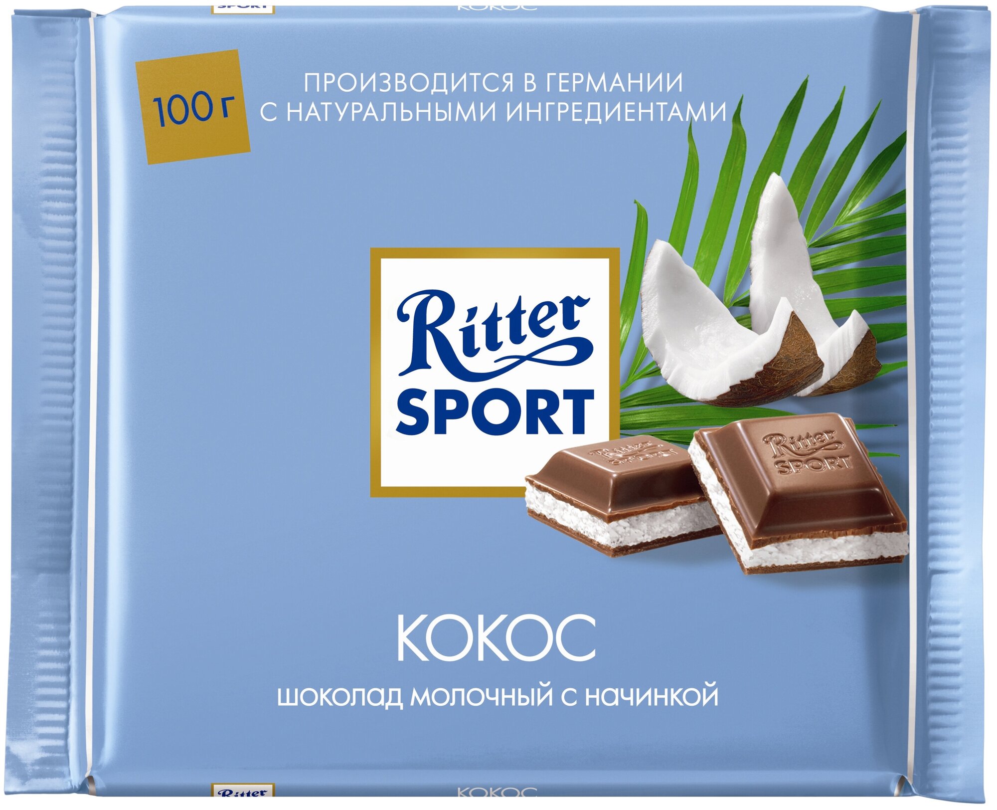 Шоколад Ritter Sport молочн. с кокос.начин. 100г - фотография № 2