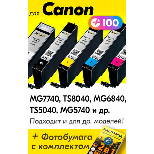 Картриджи для Canon PGI-470XL, CLI-471XL, Canon PIXMA MG7740, MG6840, TS5040 и др. с чернилами черный, голубой, пурпурный, желтый, новые заправляемые картридж для canon pgi 470xl cli 471xl c m y bk 5 картриджей