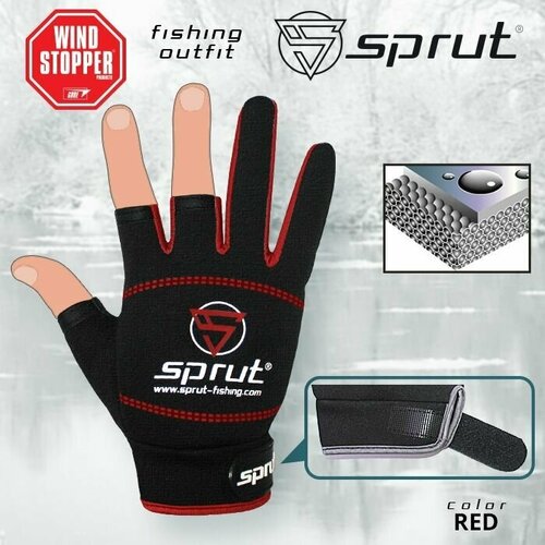 Перчатки / Sprut Neoprene Spinning Gloves (RED-OS)