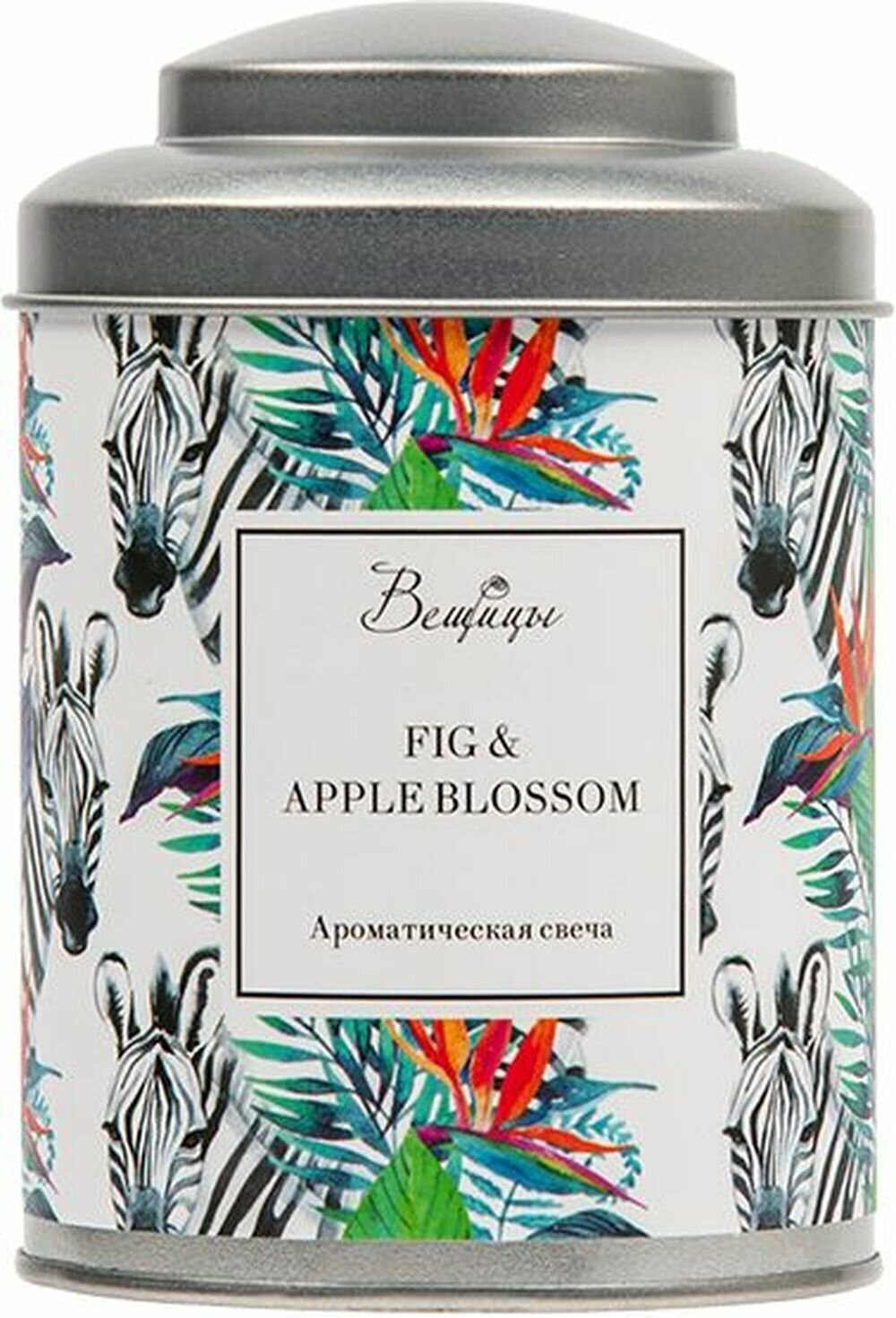 Свеча Вещицы Fig & Apple Blossom ARC-16, серебристый/белый