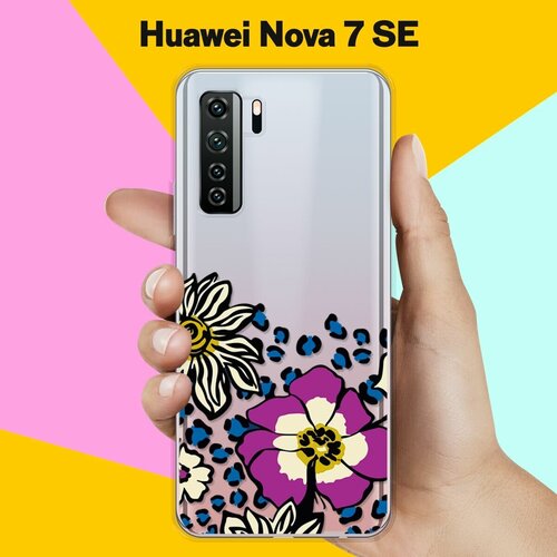 Силиконовый чехол Цветы с узором на Huawei Nova 7 SE силиконовый чехол цветы с узором на huawei p30 pro