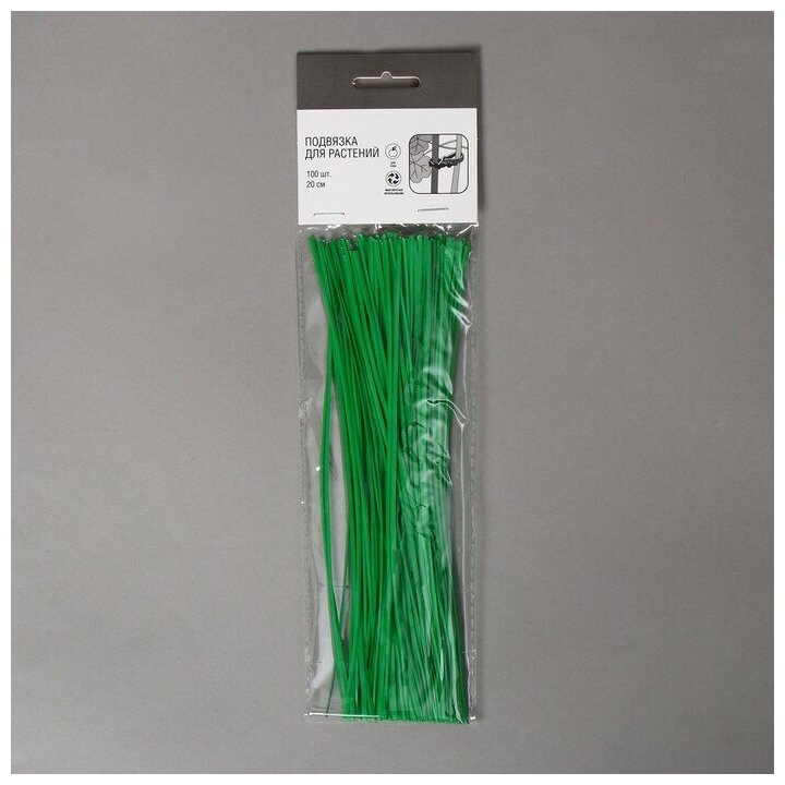 Проволока подвязочная 20 см, (набор 100 шт), зеленая 6384824 - фотография № 4