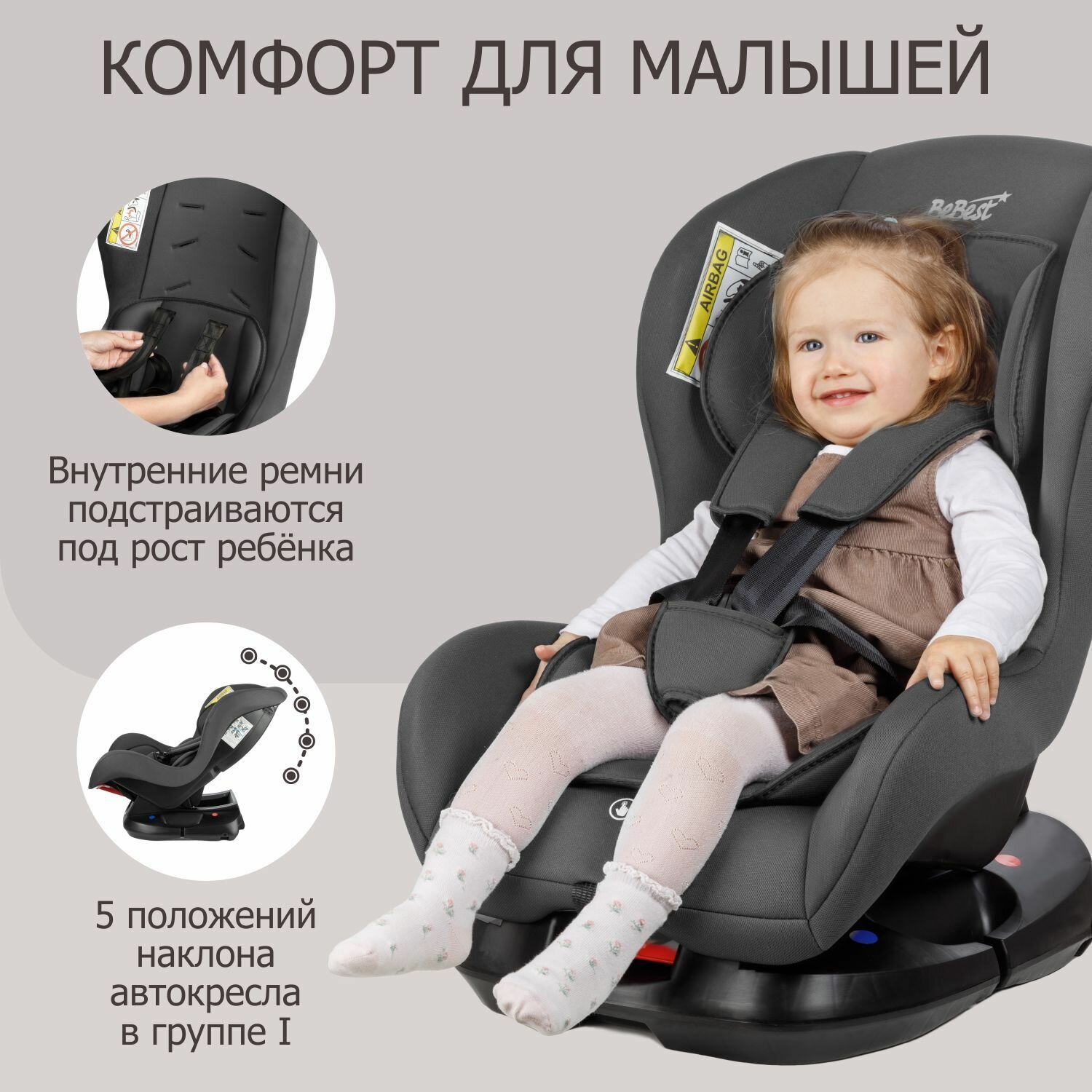 Автокресло детское Kruiz Lux от 0 до 18 кг, grey