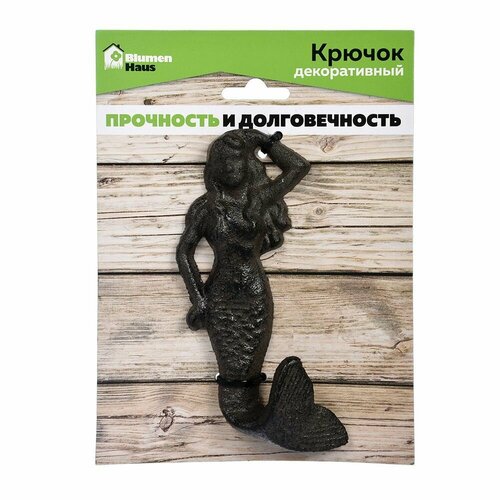 Blumen Haus Крючoк декоративный Русалка 8х145х3 см 1331₽