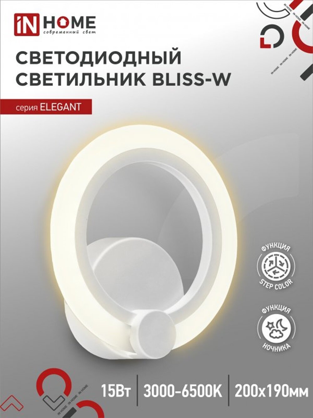 Светильник потолочный светодиодный IN HOME ELEGANT BLISS-15W 15Вт 230В 3000-4000-6500K 1050Лм STEP COLOR белый