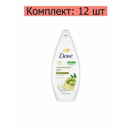 Dove Крем-гель для душа, с маслом Оливы, 250 мл, 12 шт