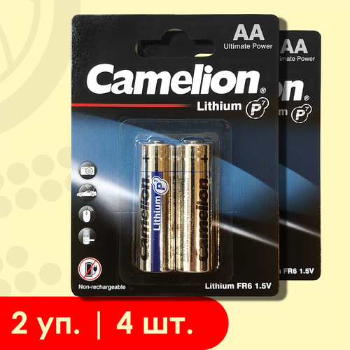 Camelion AA (FR6) Lithium | 1,5 вольта Литиевые батарейки - 4шт camelion aa fr6 lithium 1 5 вольта литиевые батарейки 8шт