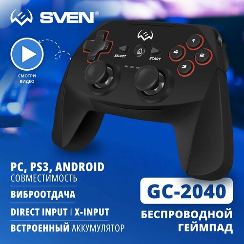 Геймпад SVEN GC-2040, черный геймпад sven gc 250 черный 1 шт