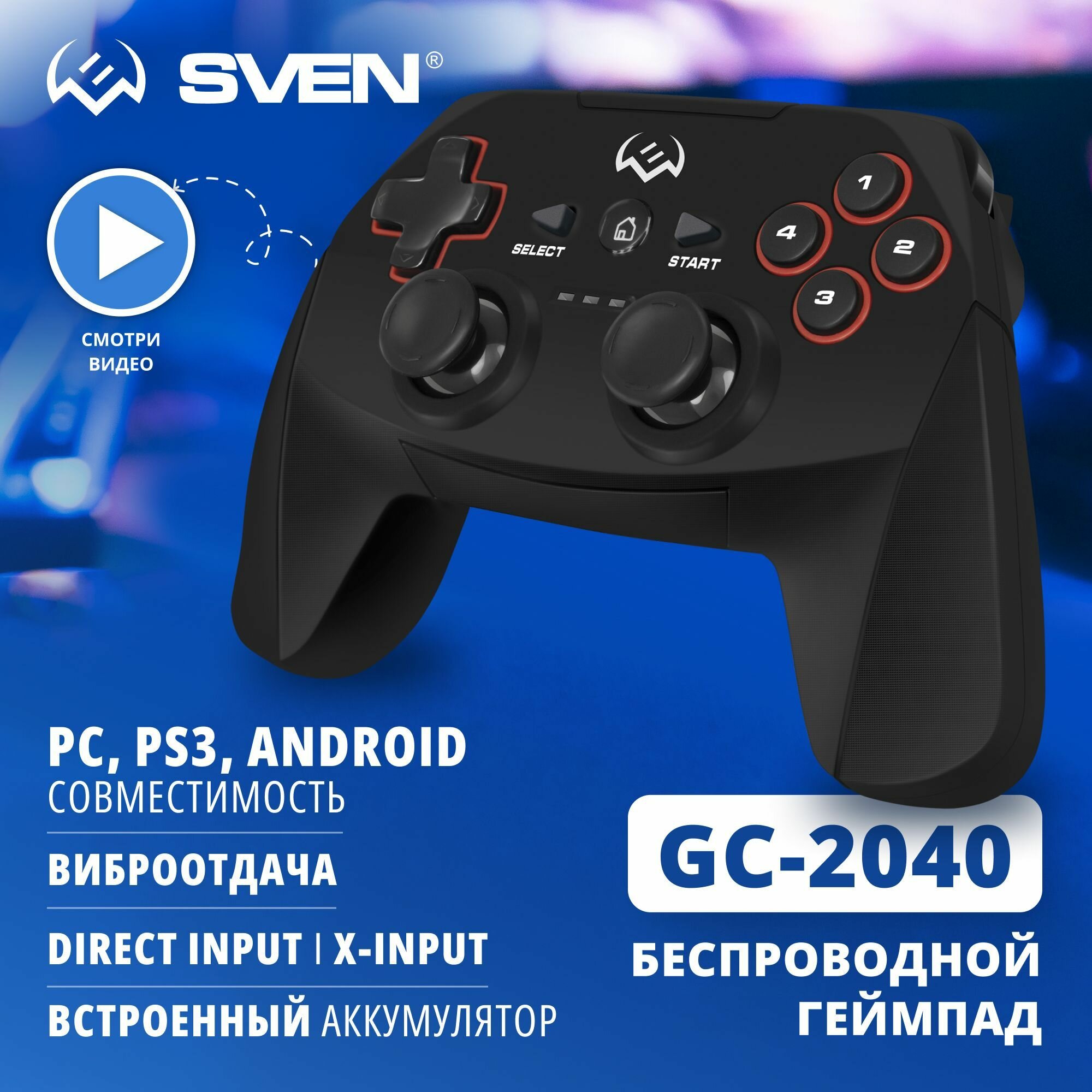   GC-2040 (11 . 2 , D-pad, Soft Touch, PC/PS3/Android/Xinput)