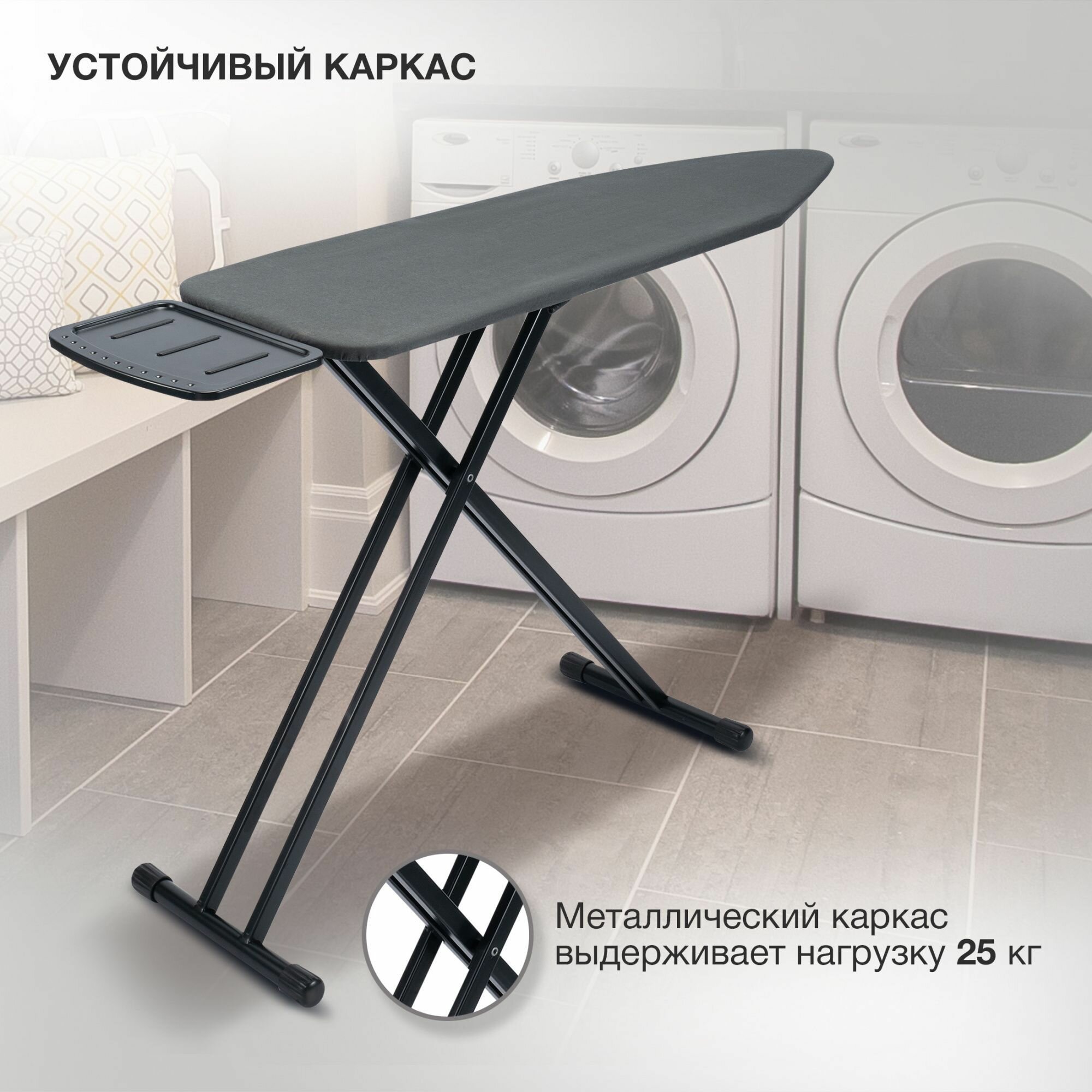 Starwind SW-IB1548 122x38см рег. высот. черный/серый (SW-IB1548/чехол подарок)