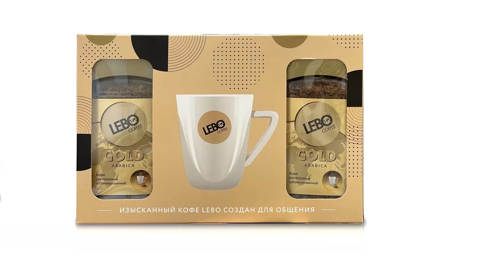 Кофе растворимый Lebo Gold (100г х 2)+ кружка (Подарочный набор)