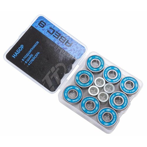 Подшипники 608RS ABEC- 9 8 шт8 шайб4 спейсера В пластиковой коробке ABEC-9 skate 1147₽