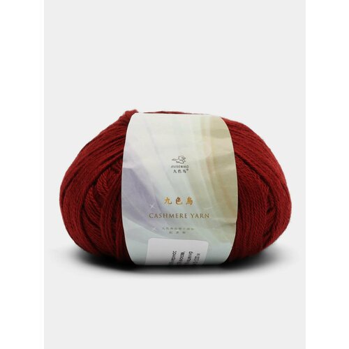 Пряжа Cashmere Yarn, Цвет Бордовый