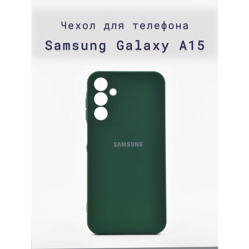 Чехол-накладка+силиконовый+для+телефона+Samsung Galaxy A15+противоударный+матовый+зеленый чехол krutoff soft case для samsung galaxy a15 черный