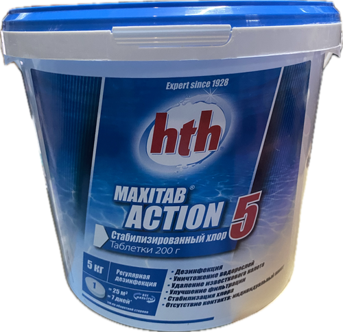 Многофункциональные таблетки HTH Maxitab Action 5 