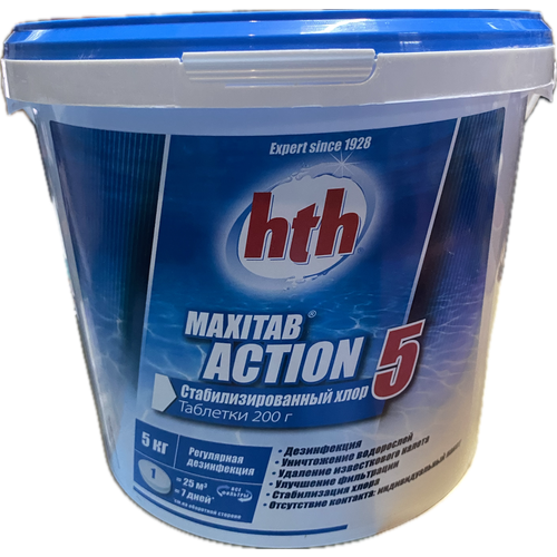 Многофункциональные таблетки HTH Maxitab Action 5 5 в 1, 5 кг
