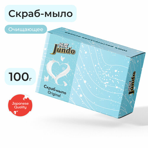 фото Твердое отшелушивающее крем мыло jundo premium original, 100 грамм, увлажняющий