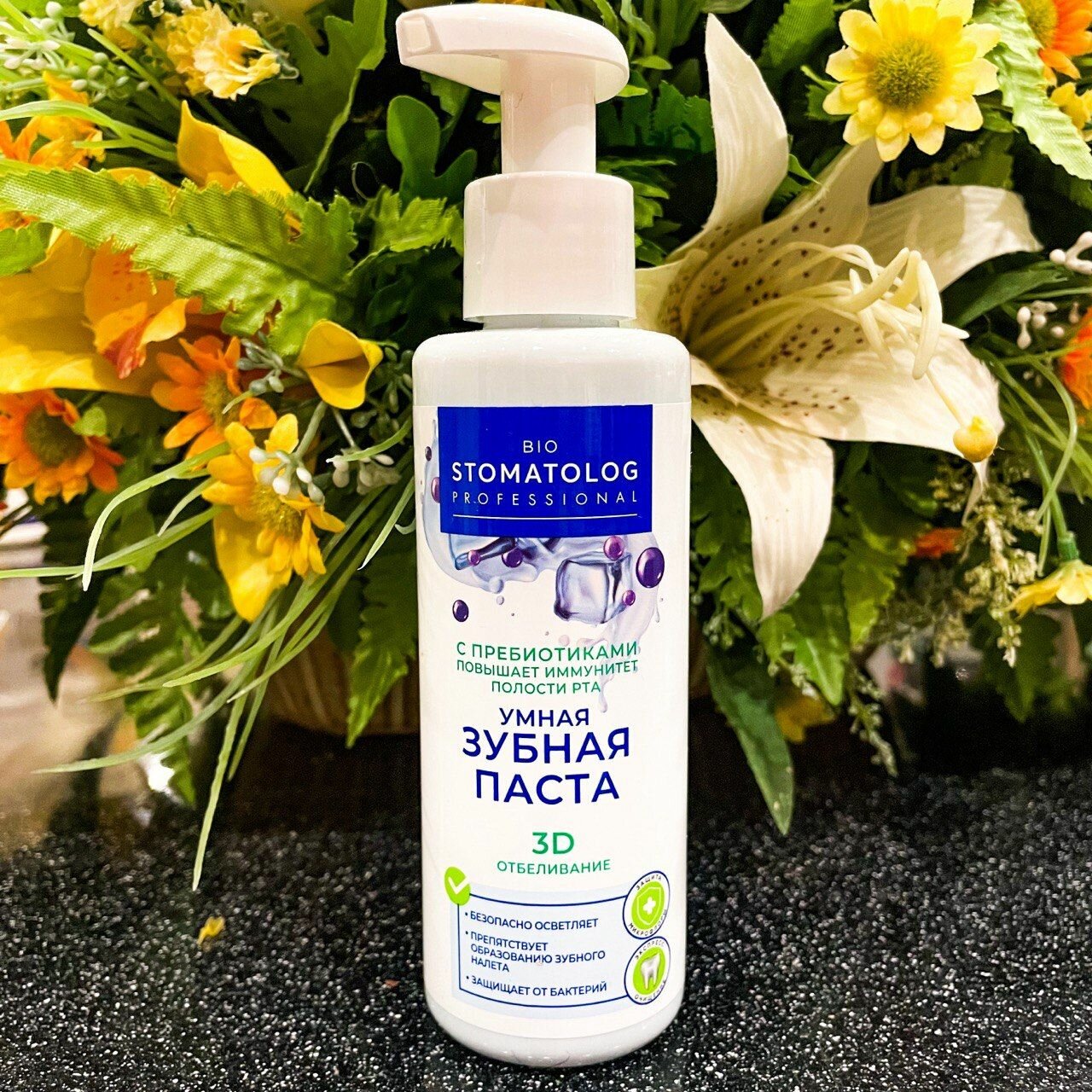 Зубная паста Bio Stomatolog Professional Умная 3D отбеливание, 150 мл - фото №6