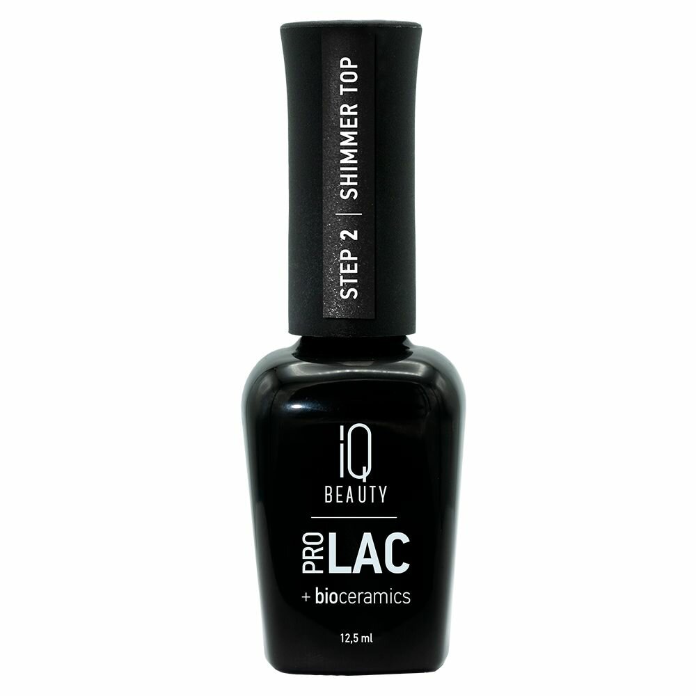 IQ Beauty, Финишное покрытие для лака глянцевое с шиммером Shimmer top PROLAC+bioceramics, 12.5