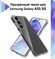 Чехол противоударный c усиленными углами для Samsung Galaxy A55 5...