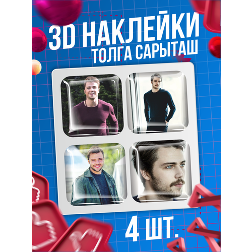 Наклейки на телефон 3D стикеры Толга Сарыташ