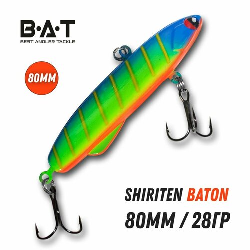 Раттлин силиконовый (ВИБ) BAT Shiriten Baton 80mm 28g цвет 980