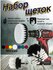 Щетки на дрель шуруповерт химчистка уборка автомобиля