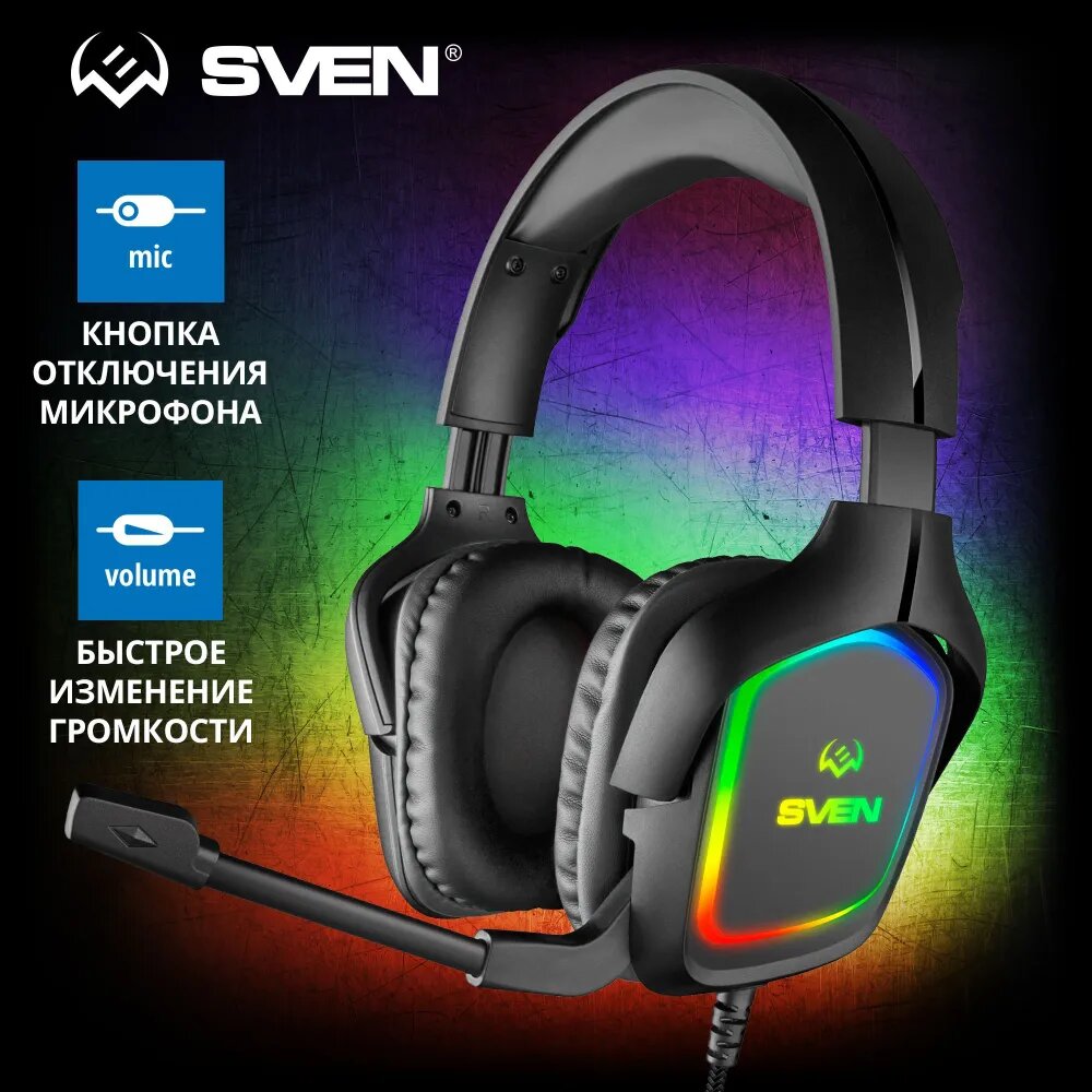 Компьютерная гарнитура SVEN AP-U750MV RGB USB, черный (SV-020781)