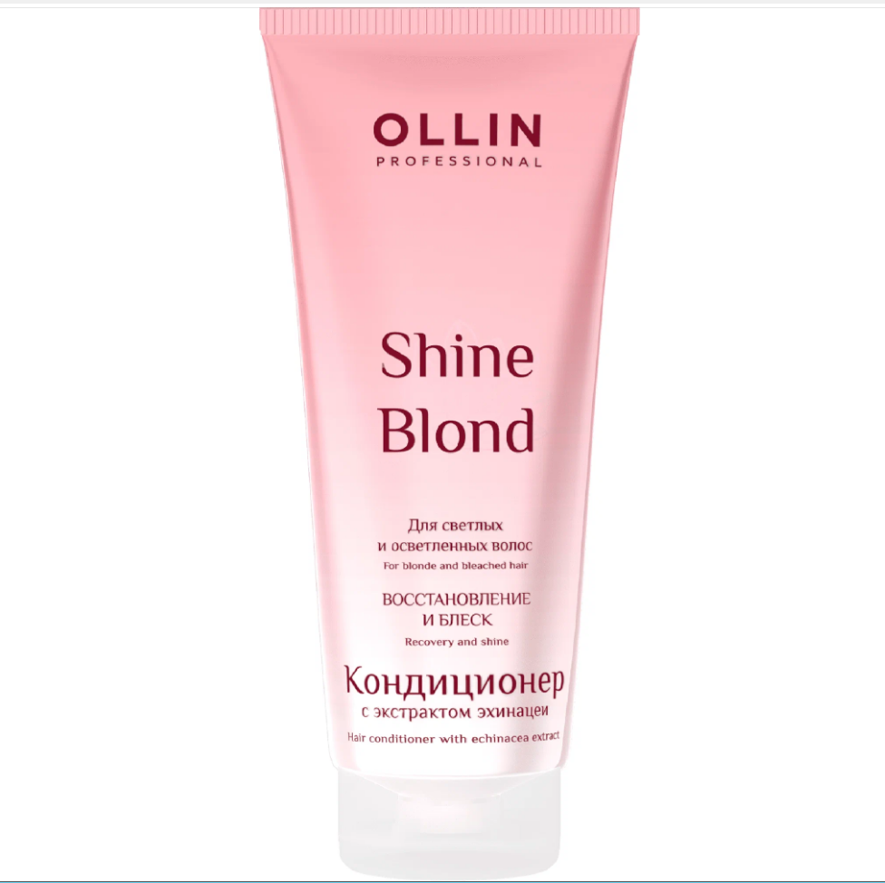 OLLIN SHINE BLOND Кондиционер с экстрактом эхинацеи 200 мл