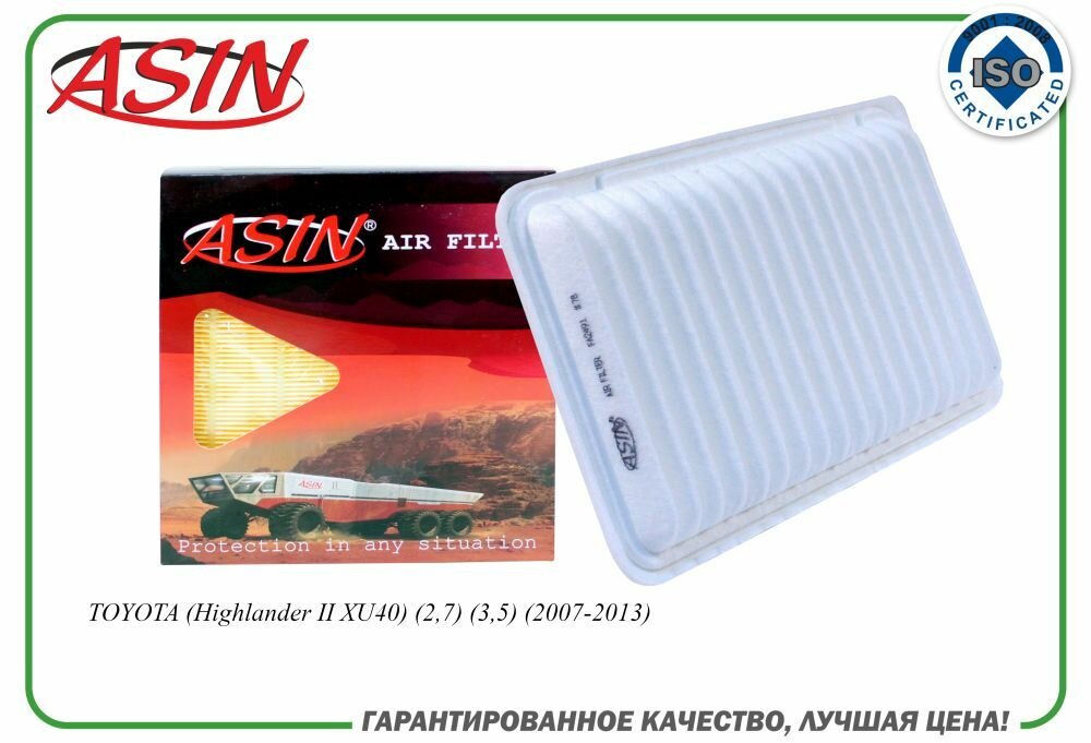 Фильтр возд ACV30 2.4 (АХТ) 17801-20040