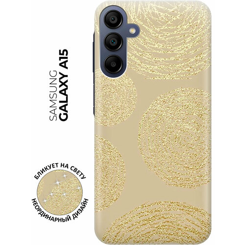 фото Силиконовый чехол на samsung galaxy a15 / самсунг а15 с рисунком "золотые круги" bestluck