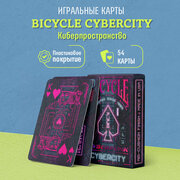 Игральные карты Bicycle Cybercity Cyberpunk / Киберпространство