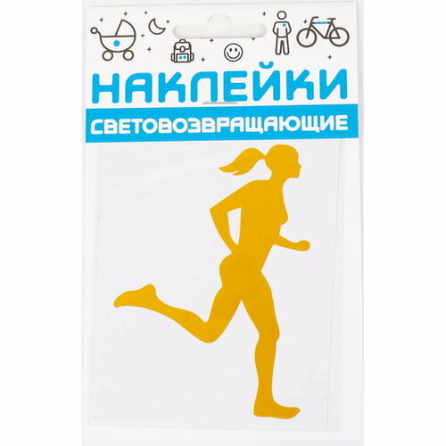Наклейка световозвращающая COVA SPORT Спортсменка100х85mm Оранжевый 505₽