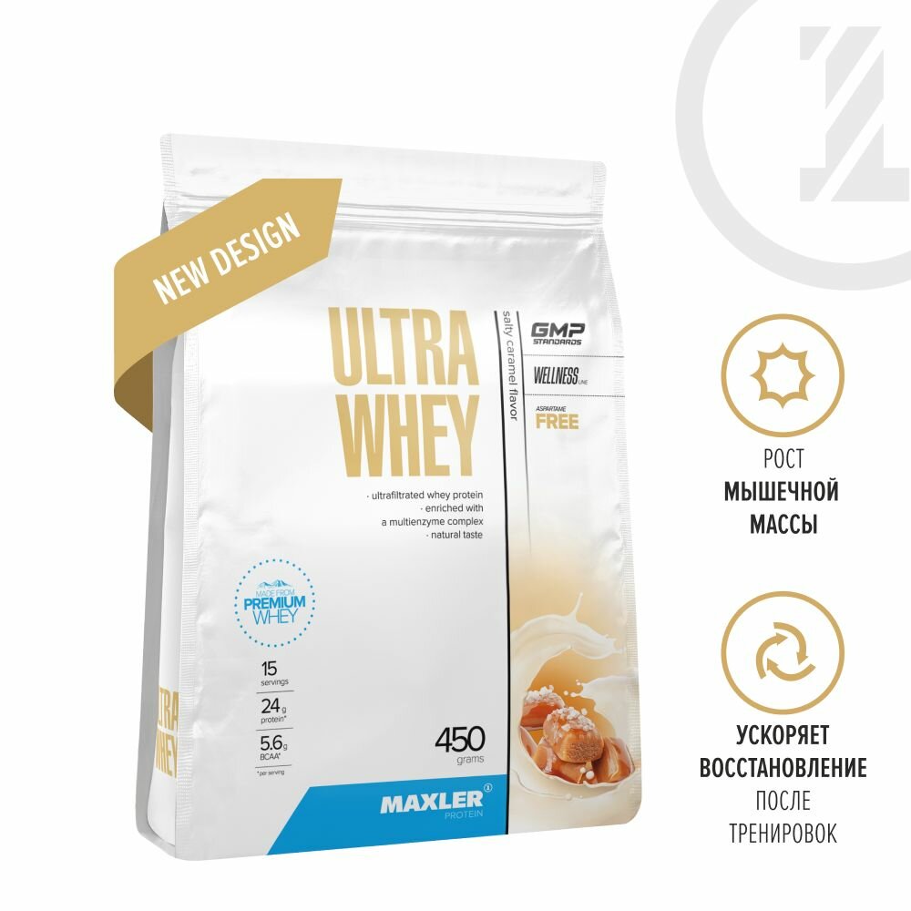 Протеин сывороточный для мужчин и женщин Maxler Ultra Whey 450 гр. - Соленая карамель