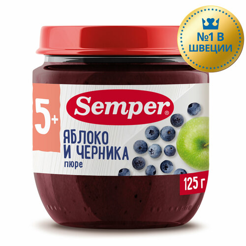 Semper - пюре яблоко и черника, 5 мес, 125гр максимук анна михайловна детское питание сделаем еду праздником