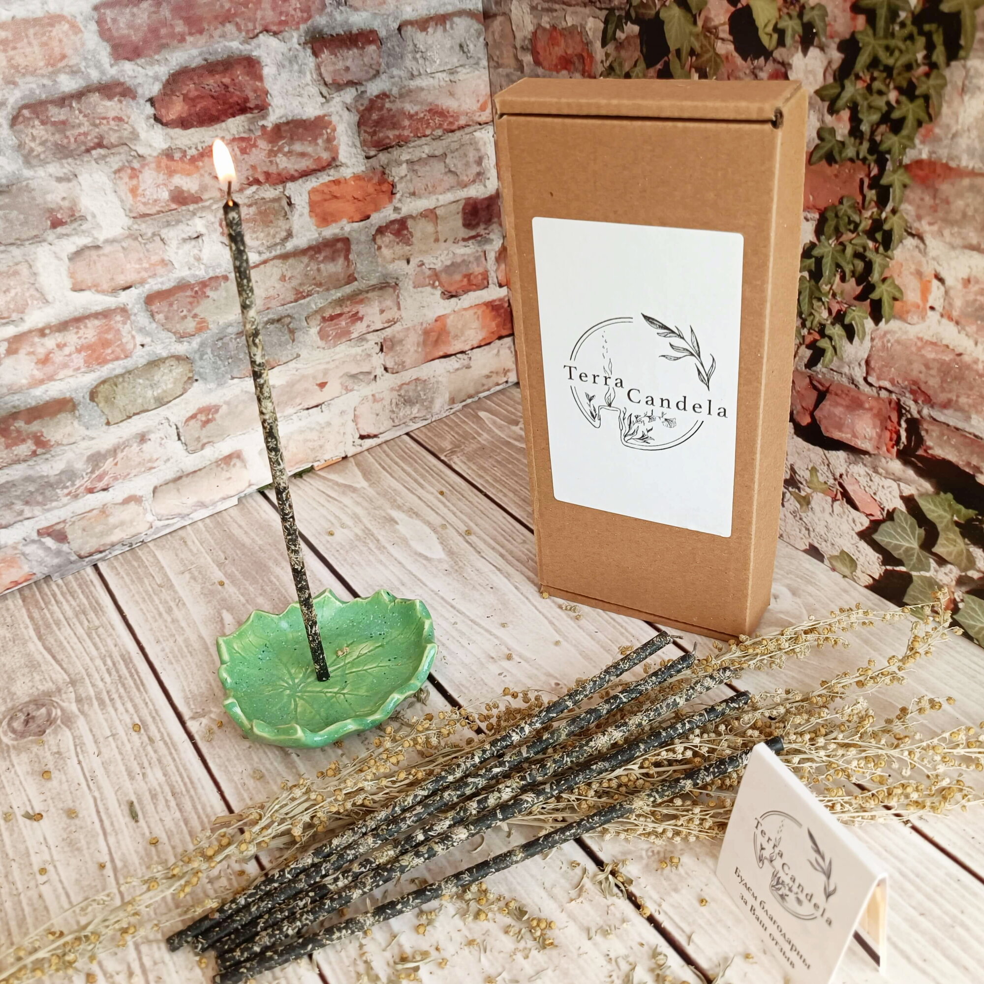 Свеча черная с полынью (очищение), 20 штук