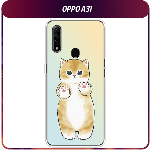 Силиконовый чехол на Oppo A31 / Оппо А31 Лапки котика силиконовый чехол на oppo a31 оппо а31 молния